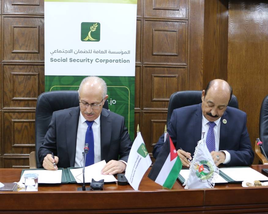 مذكرة تفاهم بين الضمان الاجتماعي ومؤسسة المتقاعدين العسكريين لتعزيز أوجه التعاون بينهما