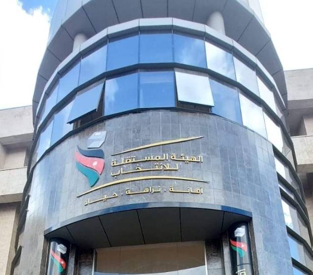 5 تعليمات تنفيذية بالانتخابات النيابية المقبلة