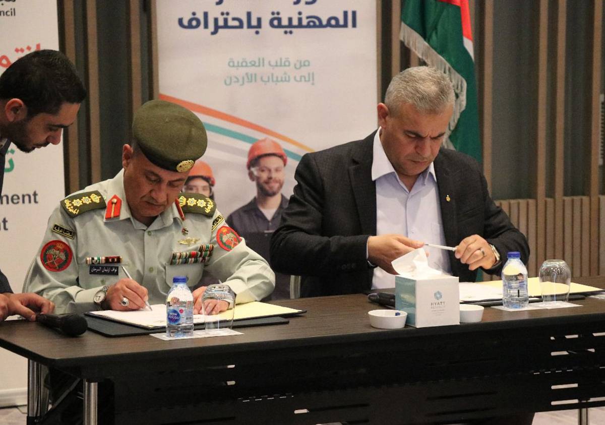 اتفاقية تعاون بين الوطنية للتشغيل والتدريب ومجلس العقبة