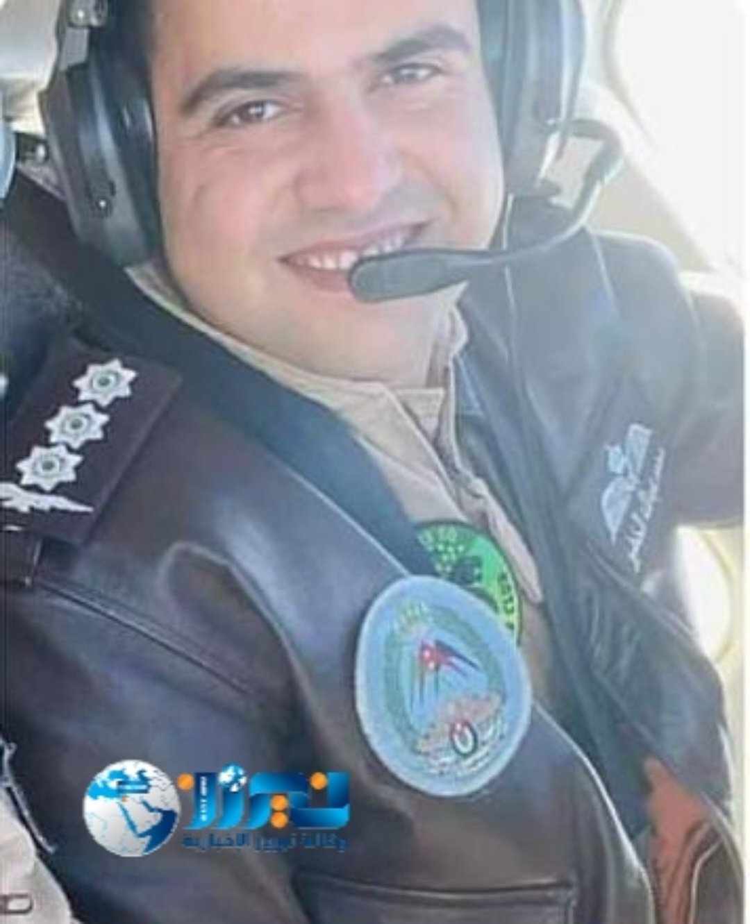 نيروز تستذكر الرائد  الشهيد الطيار محمد عبد الله الخضير ...صور