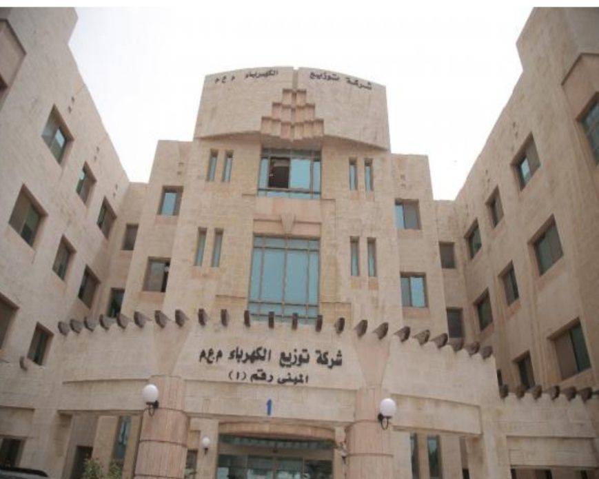 شركة توزيع الكهرباء تتوج بجائزة التميز من المجلس البريطاني للسلامة والصحة المهنية لعام 2023