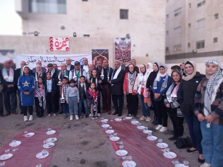 حزب البناء الوطني  يقيم وقفه تضامنية  بعنوان ( الصحون الفارغه ) تضامن مع أهل غزة...صور