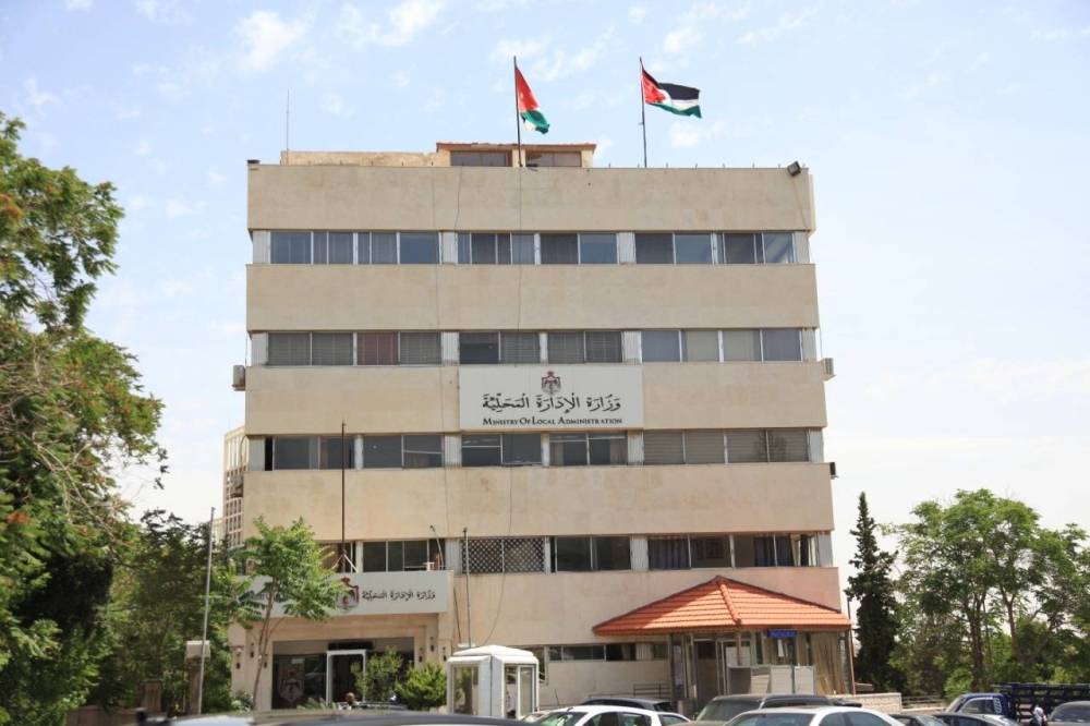 الضَّلاعين أميناً عامَّاً لوزارة الإدارة المحليَّة للشُّؤون الفنيَّة