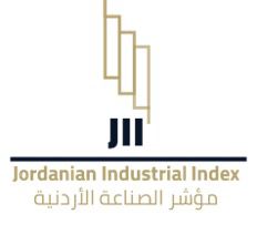 2.6 نمو مؤشر الصناعة الأردنية للعام الماضي