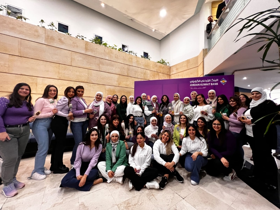 البنك الأردني الكويتي يحتفل بالمرأة بمناسبة يومها العالمي  في الثامن من آذار من كل عام، يحتفل البنك