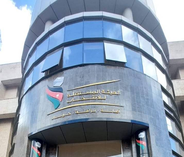 المستقلة للانتخاب  تؤكد جاهزيتها  لإجراء الانتخابات النيابية