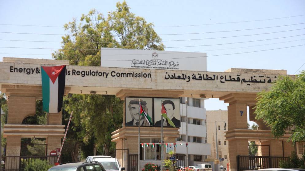 هيئة الطاقة تتلقى 40 طلبا للحصول على تراخيص في عدد من القطاعات