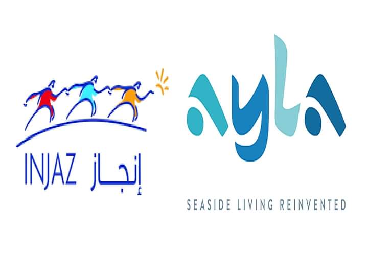 أيلةوإنجازتجددان إتفاقية التعاون الخاصة ببرنامج.تبني المدارس