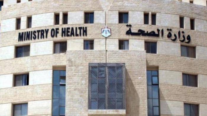 فاقدون لوظائفهم في وزارة الصحة .. أسماء