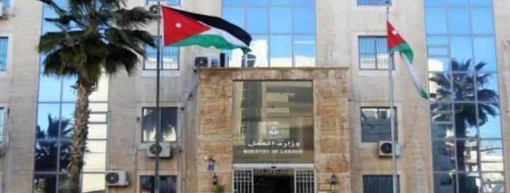 وزارة العمل: الفحص الطبي شرط لمنح تصريح عمل للعاملين في المنازل