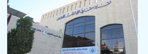 المقاولين تبحث ضمان مشاركة المقاول الأردني بعمليات إعادة الإعمار