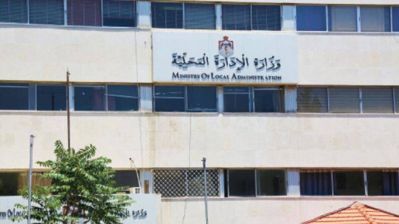 الإدارة المحلية تعلن حالة الطوارئ في غرف عمليات البلديات