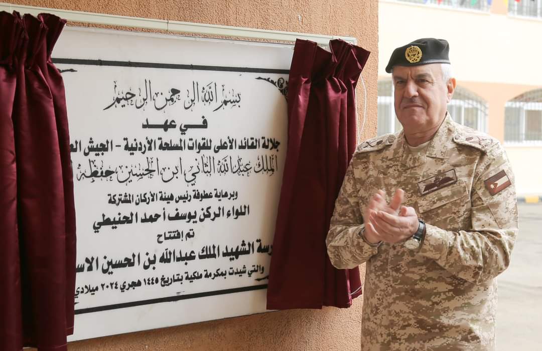 اللواء الركن الحنيطي يفتتح مجمع مدارس الغباوي