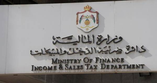 الضريبة تتيح إصدار وثيقة تسجيل بنظام الفوترة الإلكتروني عبر الموقع