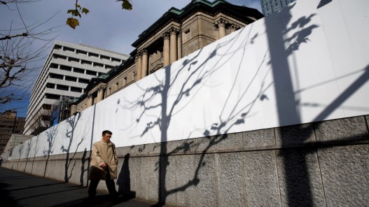 بنك اليابان يقرر رفع الفائدة