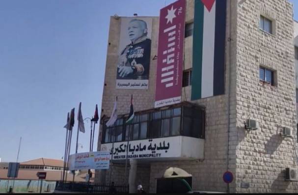 توجه لتثبيت عمال الميدان في بلدية مأدبا