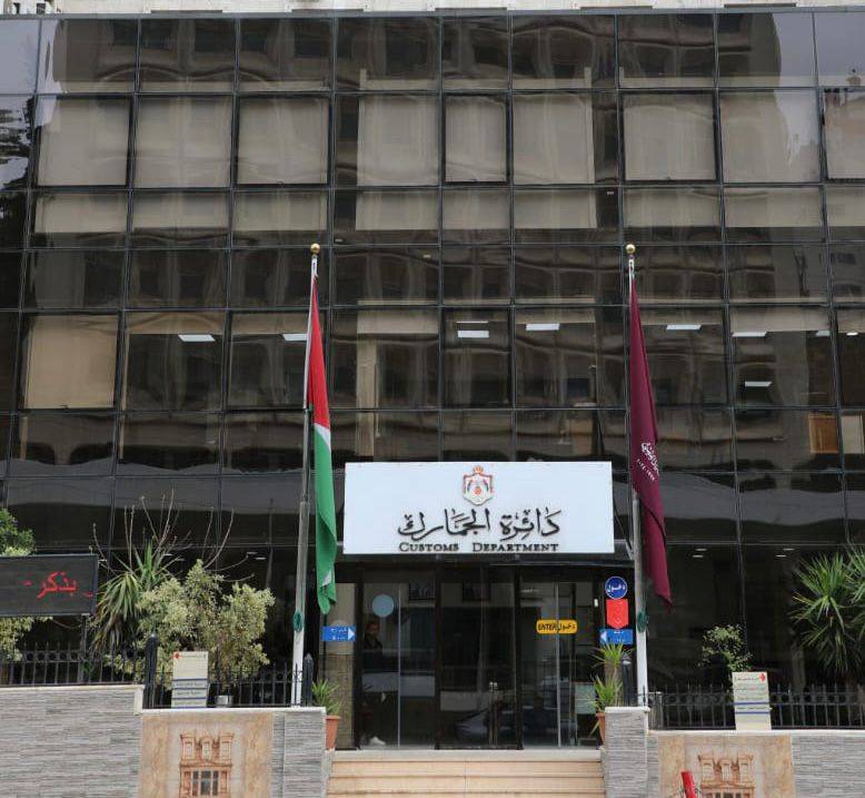 الجمارك تتابع الية انسياب البضائع واستمرارية سلاسل التوريد
