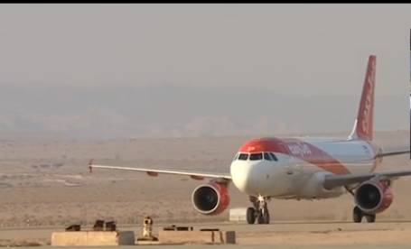 تنشيط السياحة: طيران راين إير توقف رحلاتها إلى العقبة