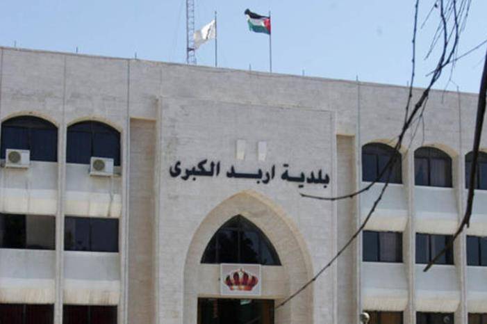 بلدية إربد تنذر 211 منشأة داخل حدودها منذ بداية شهر رمضان