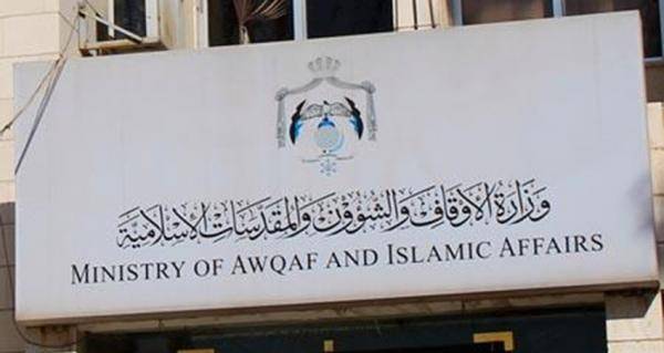 أوقاف الأغوار الشمالية تعقد مجلسها العلمي الهاشمي الأول