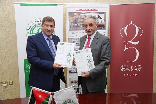 توقيع اتفاقية تعاون بين جامعة الزيتونة الاردنية ومستشفى المقاصد الخيري