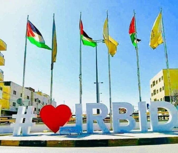 مخالفة 20 منشأة تجارية منذ بداية رمضان في إربد