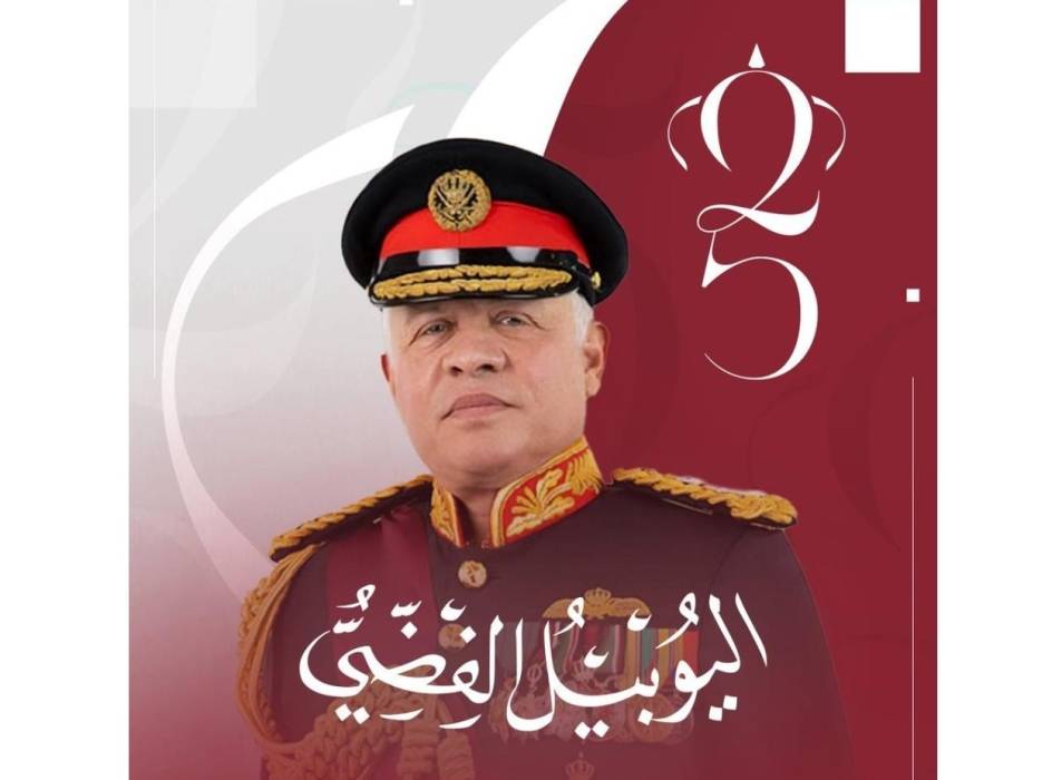 الفعاليات الشعبية في لواء بني كنانة يثمنون توجيهات الملك للحكومة بأعداد مشروع قانون العفو العام