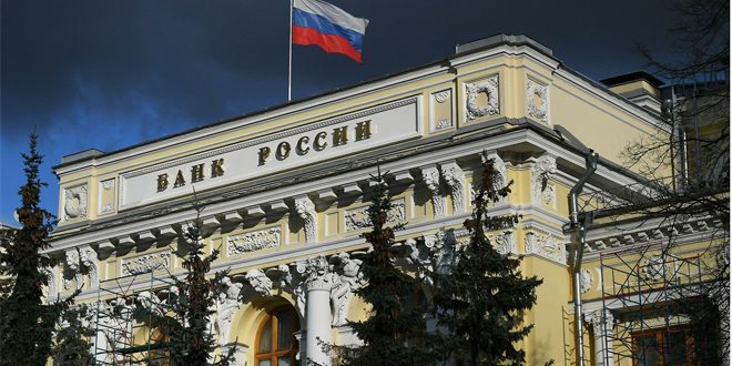 المركزي الروسي: نحن في حالة استعداد دائم لعقوبات جديدة
