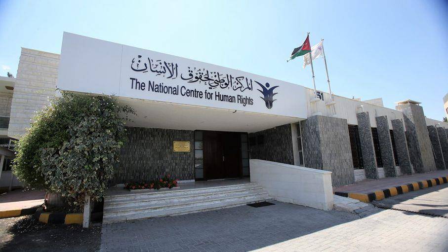 الوطني لحقوق الإنسان يؤكد ضرورة وضع الآليات اللازمة لحماية الثروة الحرجية