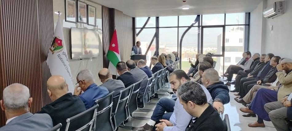 الميثاق الوطني يلتقي مع الهيئات الإدارية الثلاث في محافظة اربد