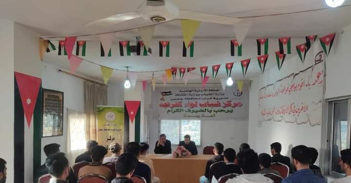 جلسة نقاشية حول تعريف الشباب بقانون الأحزاب السياسية بمركز شباب كفرنجة