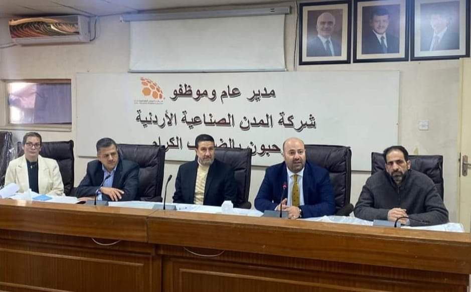 وزارة الاستثمار وشركة المدن الصناعية الاردنية تعقدان جلسة للتعريف بآلية الشراء والتَظَلُّم في سحاب
