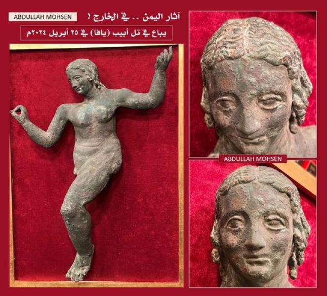 تمثال يمني صخم يباع في ‘‘تل أبيب’’