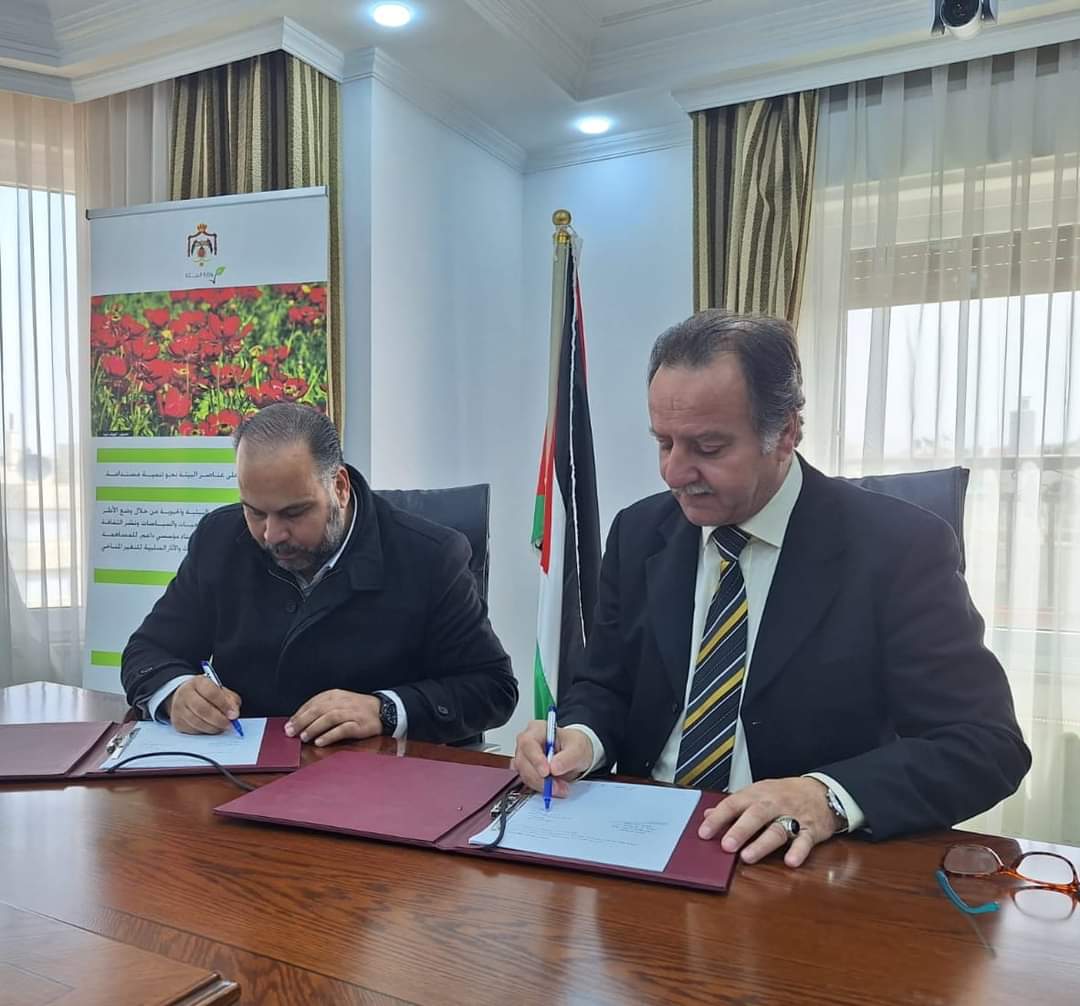 وزارة البيئة وجمعية الأقحوان الأبيض توقعان اتفاقية لتدوير النفايات