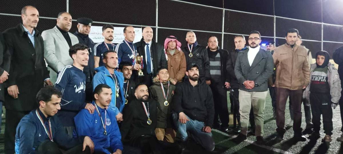 الكرك: اختتام الدور الأول لبطولة الشباب الرمضانية وتتويج أبطال الألوية
