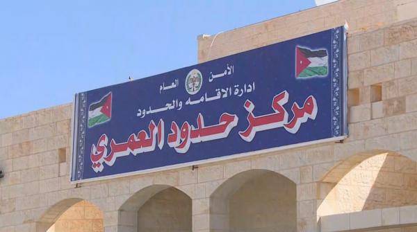 ارتفاع عدد مسافري حدود العمري 39.5 في شهرين