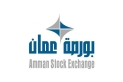 مؤشر بورصة عمان ينهي تعاملاته على انخفاض