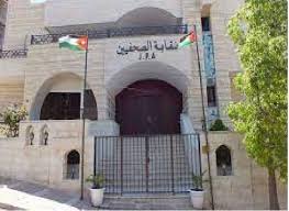 التشريع والرأي يضع خيارين لانتخابات الصحفيين .. ويوضح لو لم يكتمل النصاب في تشرين الاول