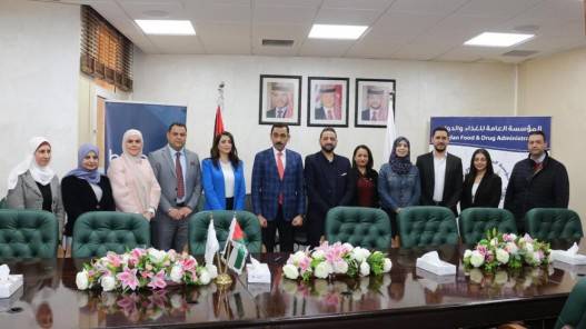مؤسسة الغذاء والدواء تطلق خدمة منصة بلا دور