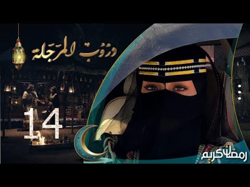 مسلسل درامي يمني يتصدر قائمة الأكثر مشاهدة في اليمن والأكثر بحثا في شبكة ”يوتيوب ”