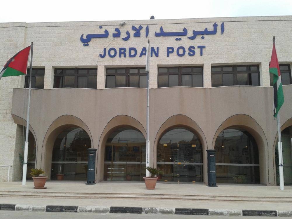 البريد الأردني يباشر بتقديم خدمتي أمنها وبريدك لعندك بمكة مول