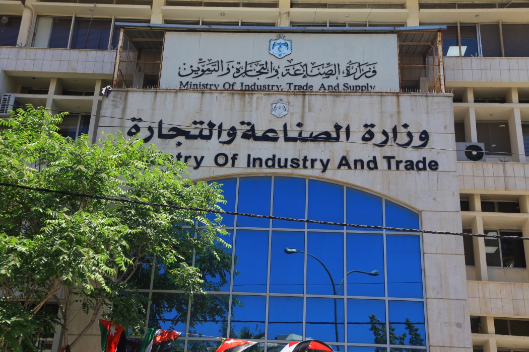 الصناعة والتجارة: 38 مخالفة لمنشآت تجارية في محافظة إربد