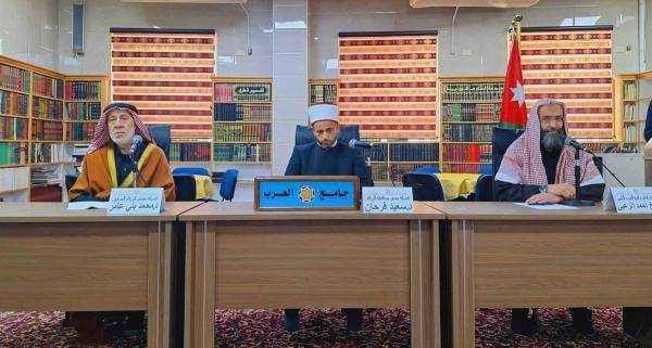 أوقاف الزرقاء تعقد المجلس العلمي الهاشمي الثالث