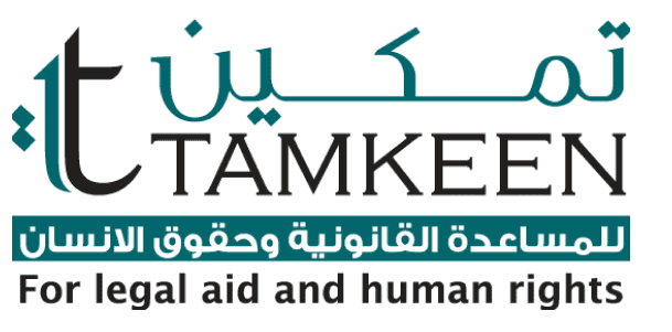 تمكين: ملاحظات على دليل اصدار تصاريح العمالة غير الأردنية