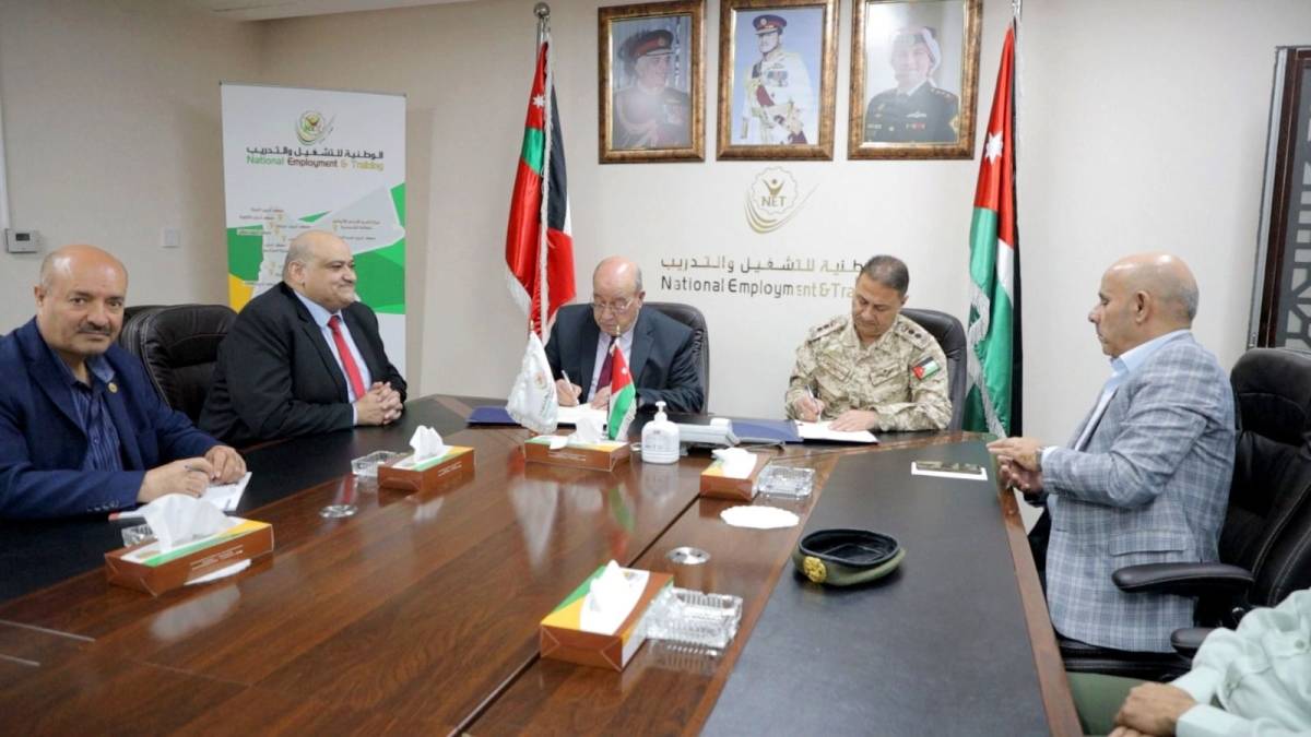 الاكاديمية الدولية للصحة المجتمعية ( اياف) توقع مذكرة تفاهم مع الشركة الوطنية للتشغيل والتدريب