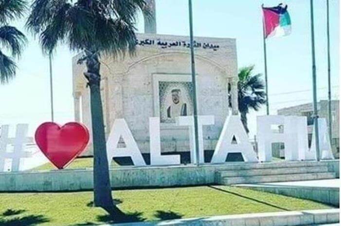 الطفيلة .. استعدادات لاستقبال عيد الفطر