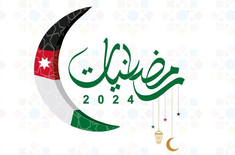 انطلاق فعاليات الأسبوع الثاني من برنامج رمضانيات 2024 بإربد