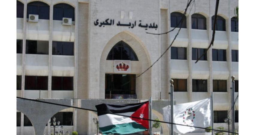 بلدية إربد الكبرى تواصل تنفيذ مشروعات فتح وتعبيد الطرق