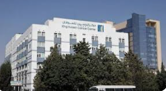 35 مريضا من غزة يتلقون العلاج في مركز الحسين للسرطان