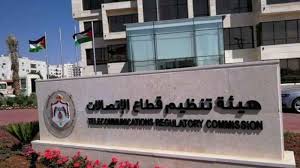 تنظيم الاتصالات: العقود بين الشركات والمشترك تخضع لموافقة الهيئة المسبقة